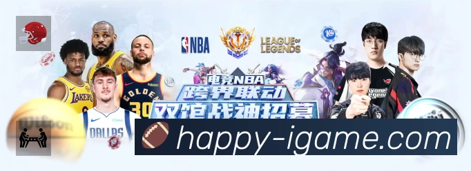 电竞专区